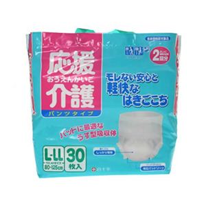 サルバ 応援介護 パンツタイプ L-LL 30枚入