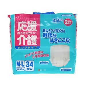 サルバ 応援介護 パンツタイプ M-L 34枚入