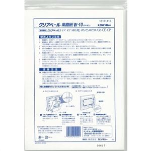 カンキョー クリアベール用集塵紙 W-10(24枚入)