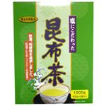 塩にこだわった昆布茶(伯方の塩使用) 1000g(500g*2袋)