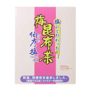 塩にこだわった梅昆布茶(伯方の塩使用) 1000g(500g*2袋)