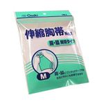 伸縮胸帯 No.1 M 1枚入