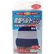 ラクラク骨盤ベルト メッシュタイプ MLサイズ画像最小1