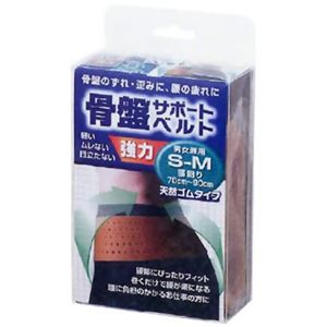 骨盤サポートベルト SMサイズ