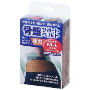 骨盤サポートベルト MLサイズ
