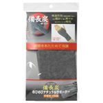 備長炭のびのびナチュラルサポーター手首用(2枚組)