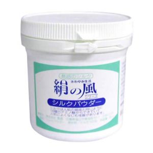 シルクパウダー60g