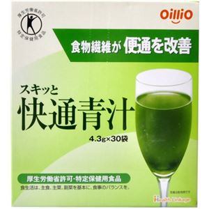 スキッと快通青汁 4.3g*30袋