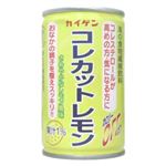 コレカットレモン 150g*30缶 【特定保健用食品（トクホ）】