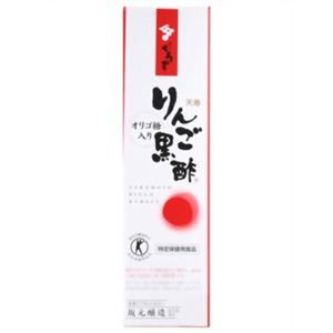 天寿りんご黒酢 700ml
