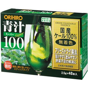 青汁スーパー100(国産ケール100%使用) 48包入