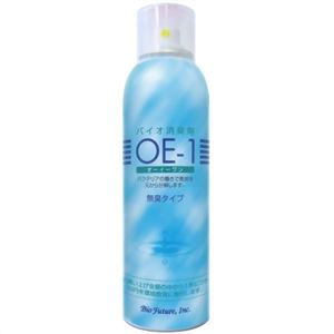 バイオ消臭剤OE-1(オーイーワン)230ml