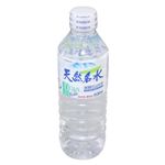 ミネラルウォーター 天然名水 出羽三山の水 500ml*24本