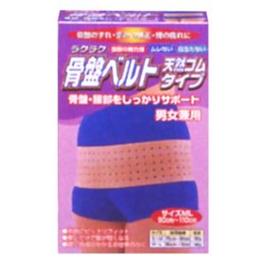 タマガワ ラクラク骨盤ベルト 天然ゴムタイプ ML