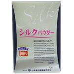 シルク 50g