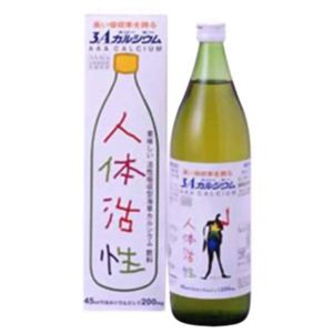 スリーエーカルシウム 人体活性飲料H.A.I 900ml