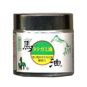 馬油 無添加 たてがみ油