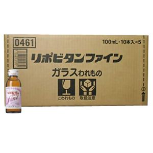 リポビタンファイン 100ml*50本