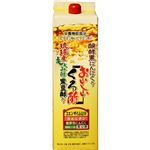 おいしいくろ酢 1800ml 5倍希釈