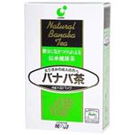 バナバ茶 ティーパック32P