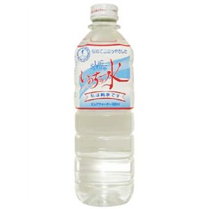 いのちの水 500ml*20本