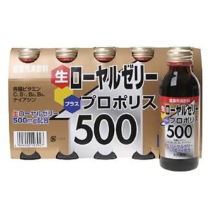 大共 ローヤルゼリー+プロポリス500 10本
