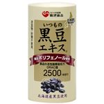 黒豆エキス「サラサラ」レギューラ 150ml*30本