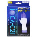 イオカC21ナノテクノロジーサポーター フライスニットタイプ手の甲M