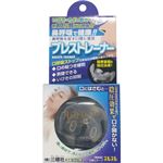 ブレストレーナー 1個入