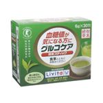 グルコケア 粉末スティック 30包 【特定保健用食品（トクホ）】