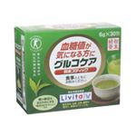 グルコケア 粉末スティック 30包