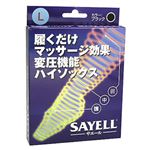 ケンドール 変圧機能ハイソックスL