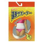 ピバンナー遠赤サポーター 腹巻フリー