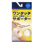 ピバンナーワンタッチ膝(ひざ)用サポーター メッシュタイプ