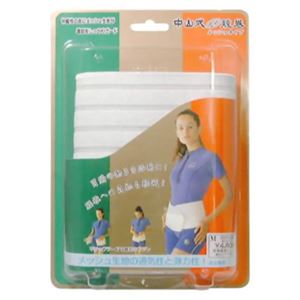 中山式 腹巻 メッシュ フリー Mサイズ 白