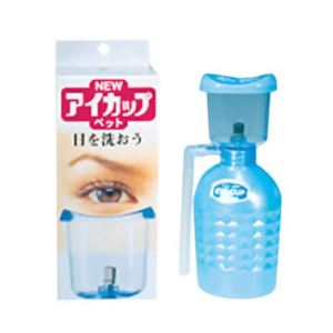 ニューアイカップ ペット 洗眼器