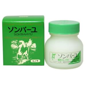 ソンバーユ ヒノキ75ml