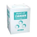メンバーズ 口腔用綿棒 50本入り×3