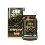 ユウキ製薬 水溶性プロポリスDX 248粒