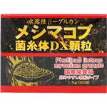 ユウキ製薬 メシマコブ菌糸体DX 1.5g*60包