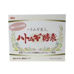 ハトムギ酵素 2.5g*60包