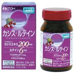カシス+ルテイン 300mg*60球