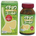 イチョウDXゴールド 240粒