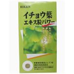 イチョウ葉エキス粒 200粒