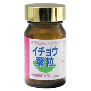 イチョウ葉粒 150粒