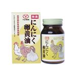 ユーワ にんにく卵黄油 110粒