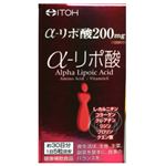 井藤漢方 αリポ酸(アルファリポ酸) 約150粒