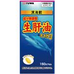 ユーワ 成分無調整生肝油 150カプセル
