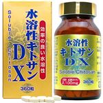 ユウキ製薬 水溶性 キトサン DX 360粒