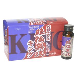 絶倫無双 キング (50ml*10)